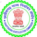 मतदान से 48 घण्टे पूर्व से लेकर मतगणना समाप्ति तक रहेगा शुष्क दिवस