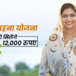 “मन की बात” साझा कर लाड़ली बहने जीत सकेंगी पाँच हजार रूपये