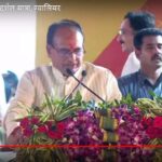 मुख्यमंत्री शिवराज सिंह ने 1.31 करोड़ लाड़ली बहनों के खातों में डाली धनराशि