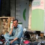 पाकिस्तान में इंटरनेट की धीमी रफ्तार, शरीफ सरकार नाराज इंटरनेट यूजर्स