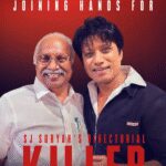 अपकमिंग फिल्म के लिए एसजे सूर्या को राघव लॉरेंस ने दी बधाई, बोले- ‘पूरा हो आपका सपना’