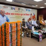 भारतीय ज्ञान परंपरा का अंतिम लक्ष्य ब्रह्मज्ञान तक पहुँचना – संतोष चौबे