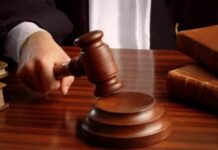 4.9 करोड़ के बैंक धोखाधड़ी मामले में सीबीआई की विशेष अदालत ने सात आरोपियों को सुनाई सजा