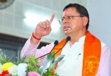 वाइब्रेंट गांवों की आर्थिकी को मिलेगा नया संबल: सीएम पुष्कर सिंह धामी