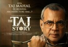 परेश रावल की फिल्म ‘द ताज स्टोरी’ 31 अक्टूबर को सिनेमाघरों में देगी दस्तक