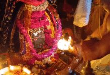 उज्जैन: भस्म आरती में निराकार से साकार हुए महाकाल, भक्तों ने किए त्रिनेत्र स्वरूप के दर्शन