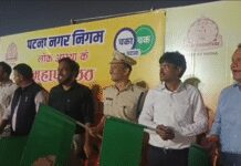 छठ महापर्व पर पटना प्रशासन की विशेष पहल, घर बैठे मिलेगा गंगाजल