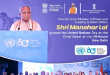 केंद्रीय मंत्री मनोहर लाल ने ‘वन अर्थ, वन फैमिली, वन फ्यूचर’ विजन के तहत अंतरराष्ट्रीय सहयोग के प्रति भारत की प्रतिबद्धता पर दिया जोर