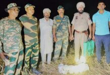 पंजाब : बीएसएफ और पुलिस ने संयुक्त अभियान में 12 पैकेट हेरोइन जब्त किए