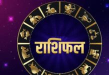साप्ताहिक राशिफल 27 अक्टूबर से 2 नवंबर 2025 तक
