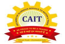 कैट का बड़ा आरोप, ई-कॉमर्स और क्विक कॉमर्स कंपनियां नियमों का कर रहीं उल्लंघन