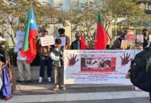 दक्षिण कोरिया में पाकिस्तानी आर्मी के खिलाफ प्रदर्शन, बलूचिस्तान में नरसंहार का विरोध