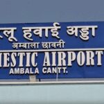 अंबाला कैंट का एयरपोर्ट बनकर तैयार, प्रधानमंत्री मोदी जल्द करेंगे उद्घाटन : अनिल विज