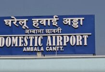 अंबाला कैंट का एयरपोर्ट बनकर तैयार, प्रधानमंत्री मोदी जल्द करेंगे उद्घाटन : अनिल विज