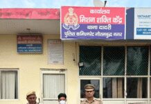 ग्रेटर नोएडा : नाबालिगों पर चाकू से हमला करने वाला आरोपी गिरफ्तार