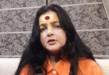 ममता कुलकर्णी की सफाई, ‘मैं दाऊद की नहीं, विक्की गोस्वामी की बात कर रही थी’