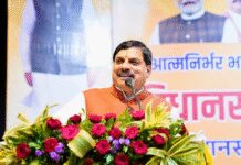 मध्य प्रदेश विकास और नवाचार के उत्प्रेरक के रूप में ड्रोन तकनीक का उपयोग करेगा: सीएम मोहन यादव