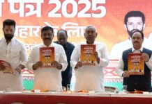 एनडीए का घोषणा पत्र जारी : रोजगार, किसान को सम्मान और हर महिला को सशक्त बनाने का ऐलान