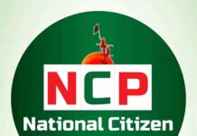 बांग्लादेश चुनाव से पहले यूनुस की बाजी फ्लॉप, समर्थकों ने ही शुरू कर दिया विरोध