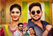 भोजपुरी सुपरस्टार अंकुश का गाना ‘घात ऐ राजा’ हुआ रिलीज