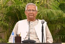 बांग्लादेश: यूनुस की सरकार में जज और वकीलों का दमन बढ़ा, रिपोर्ट में हुए चौंकाने वाले खुलासे