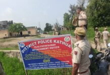 जम्मू-कश्मीर: कठुआ में ड्रग तस्कर मोहम्मद असलम की 86 लाख रुपए की संपत्ति कुर्क