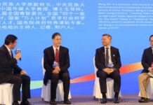 प्रथम शीत्सांग अंतर्राष्ट्रीय संचार सम्मेलन न्यिंगची में आयोजित