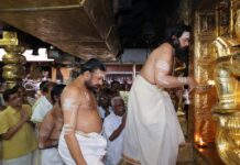सबरीमाला स्वर्ण घोटाला: एसआईटी ने चोरी गया 400 ग्राम सोना बेल्लारी से बरामद किया