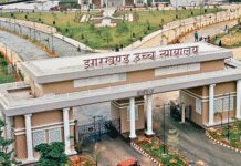 हाईकोर्ट ने झारखंड सीजीएल परीक्षा के रिजल्ट पर रोक बरकरार रखी, 3 नवंबर को होगी अगली सुनवाई