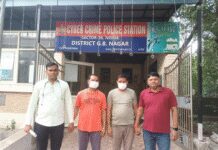 शेयर मार्केट में निवेश का झांसा देकर 3.26 करोड़ रुपए की ठगी, इंदौर से दो आरोपी गिरफ्तार