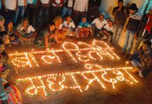 मध्य प्रदेश के स्थापना दिवस की पूर्व संध्या पर दीपकों की रोशनी