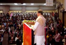 विश्वरंग–2025 : टैगोर अंतर्राष्ट्रीय साहित्य एवं कला महोत्सव में बोले मुख्यमंत्री, भाषा और संस्कृति एक-दूसरे के हैं पूरक