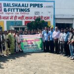 सिपेट के विद्यार्थियों ने किया बलशाली पाइप्स फैक्ट्री का औद्योगिक भ्रमण