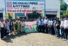 सिपेट के विद्यार्थियों ने किया बलशाली पाइप्स फैक्ट्री का औद्योगिक भ्रमण