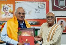 संतोष चौबे कर्मवीर सम्मान–2026 से हुए अलंकृत, सप्रे संग्रहालय ज्ञान तीर्थ में आयोजित हुआ सम्मान समारोह