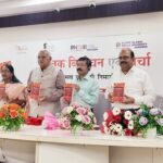 ‘लोकावतरण’ वैदिक शास्त्रों और लोक दोनों की आपसी समृद्धि का प्रतीक है – संतोष चौबे