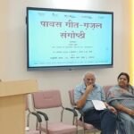 गीत–ग़ज़ल के नाम रही सावन की सुहानी शाम
