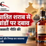 सस्ती आयातित शराब से भारतीय ब्रांडों पर दबाव, मध्य प्रदेश की आबकारी नीति की समीक्षा की मांग